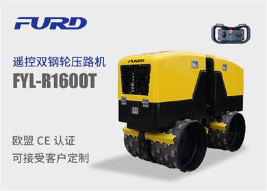 FYL-R1600T 鏂板瀷閬欐帶闆欓嫾杓尟鍕曞嚫杓璺